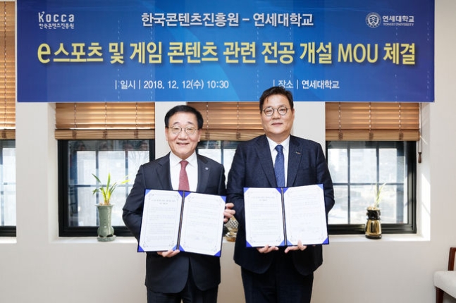 연세대학교 제공.