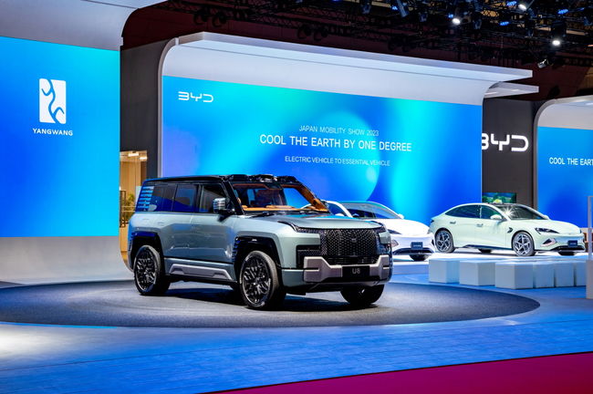 BYD U8. 